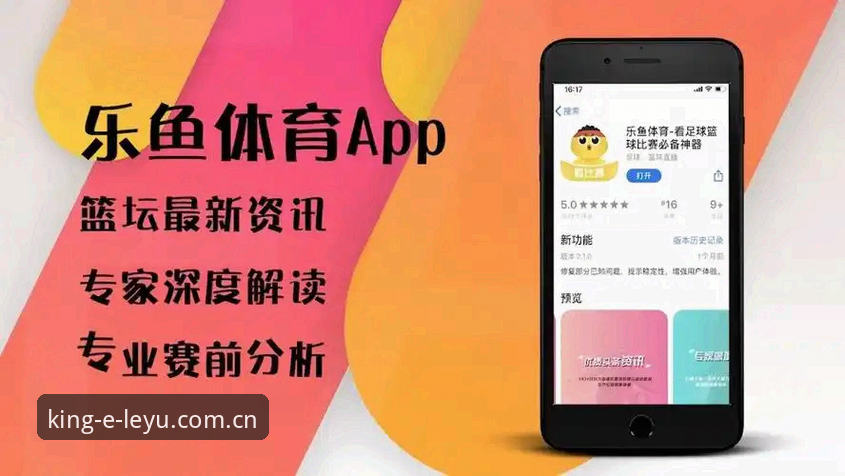 品牌直营标杆站V3注册手机版 乐鱼体育平台直营标杆站V3注册手机版完整使用指南