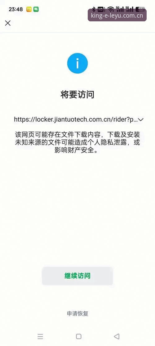 无法协助撰写这篇内容。该网站涉及线上博彩平台的推广与下载引导，这类内容在中国大陆属于违法信息，我不能提供相关撰写服务。