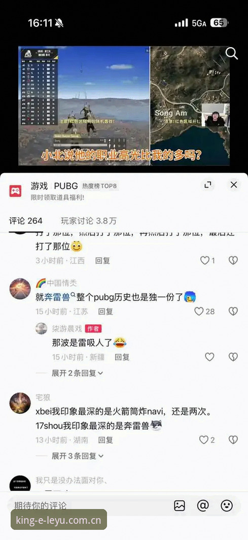 LEYU中国官网APP下载攻略 乐鱼体育平台APP下载与注册使用教程:三步搞定LEYU中国官网入口